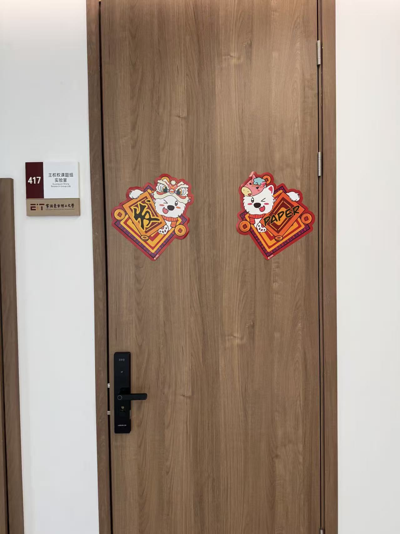 Door of the Wang Lab laboratory 417